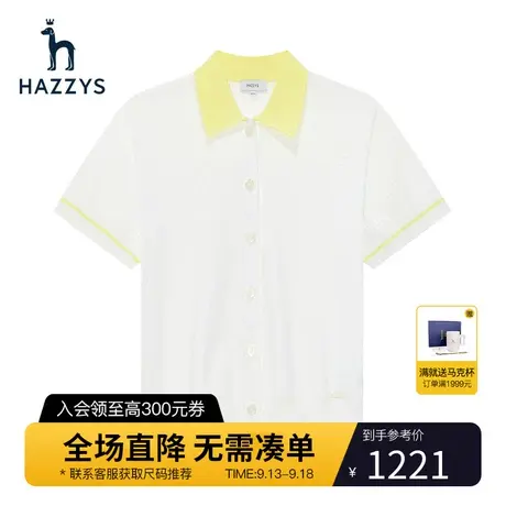 【商场同款】Hazzys哈吉斯休闲夏季短袖针织衫女英伦风潮流上衣图片