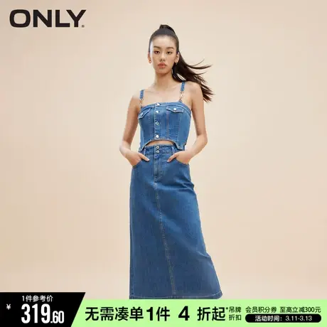 ONLY冬季气质时尚链条开叉牛仔套装连衣裙女|123442011图片