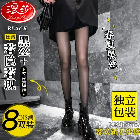 黑丝袜女黑色春夏薄款连裤袜浪莎夏天防勾丝超薄光腿性感光腿神器商品大图