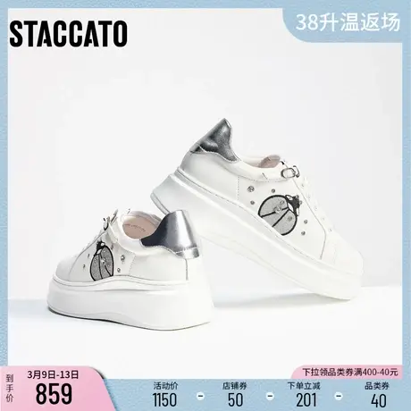 思加图2024春季新款时尚小白鞋休闲鞋厚底增高板鞋轻便女S7546AM4商品大图