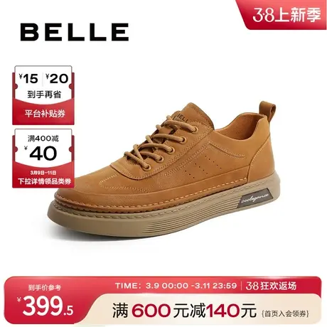 百丽时尚户外休闲运动鞋子男鞋牛皮舒适复古低帮工装板鞋A0800CM3商品大图