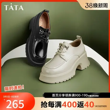 Tata他她牛皮系带学院风高跟小皮鞋女深口单鞋2023春新款Y8IA2AM3图片