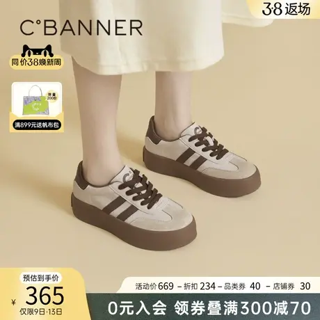 千百度德训鞋女鞋子春季新款复古增高厚底棕色板鞋休闲运动鞋百搭图片