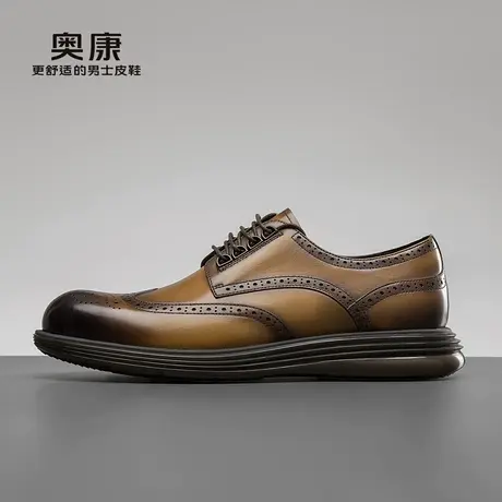 【透气系列】奥康男鞋秋季新款运动皮鞋男气质布洛克系带皮鞋图片