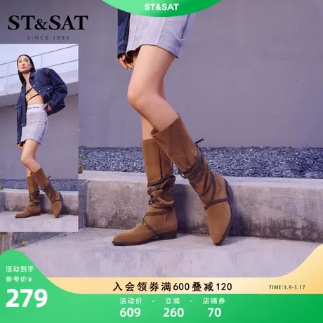 星期六西部牛仔靴冬新款堆堆长靴高筒靴女靴子SS24117769图片