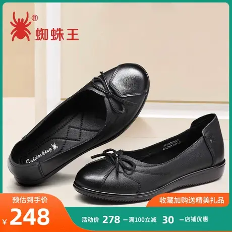蜘蛛王女鞋2022春夏新款真皮防滑平底鞋轻便舒适软底中老年妈妈鞋图片