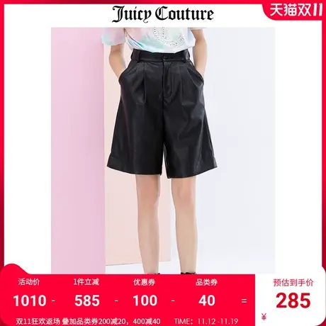 Juicy Couture橘滋夏季新款短裤女PU革时尚百搭显瘦薄款五分裤女商品大图