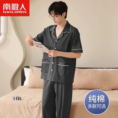 南极人纯棉男士睡衣夏季短袖翻领开衫高级感情侣女家居服套装大码商品大图