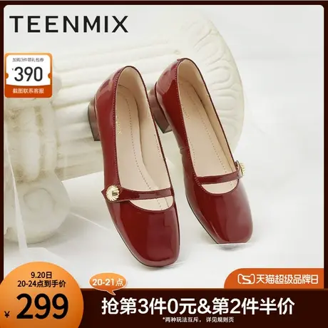 天美意浅口皮单鞋女都市粗跟高跟鞋通勤女鞋秋新款NTQ15CQ2图片