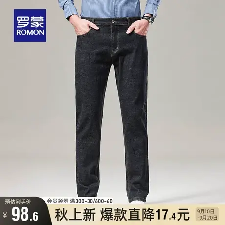 罗蒙男士牛仔裤2023秋季新款商务简约加厚直筒休闲裤时尚百搭长裤图片