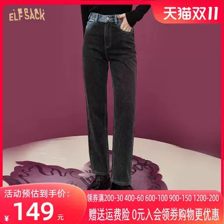 妖精的口袋黑色高腰直筒牛仔裤女2022秋冬季新款宽松显瘦阔腿裤子商品大图