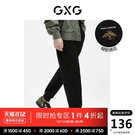 GXG男装 秋季休闲潮流刺绣弹力宽松针织束脚裤男10C102022G商品大图