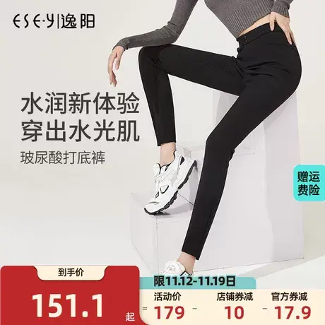 逸阳打底裤女秋2023新款外穿高腰紧身魔术裤高弹显瘦百搭铅笔裤子图片