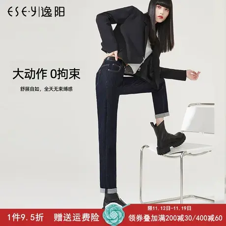 逸阳女裤2023秋季新款不掉色直筒牛仔裤女深蓝高腰宽松显瘦烟管裤商品大图