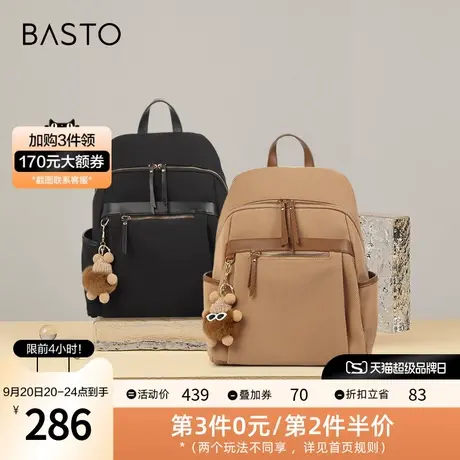 百思图冬季新款商场同款时尚潮流大容量双肩背包女X2772DX2图片