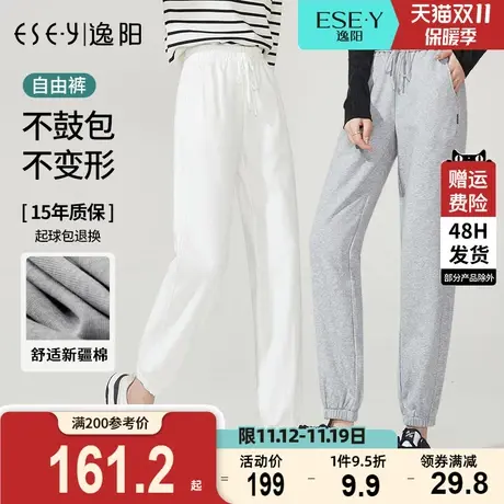 逸阳灰色运动裤女士2023秋季新款高腰显瘦宽松大码休闲束脚卫裤子商品大图