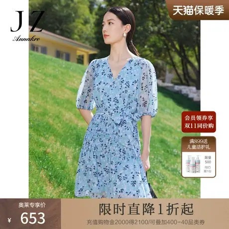 玖姿安娜蔻V领雪纺连衣裙女装2023夏季新款泡泡袖褶皱感浅蓝色裙图片