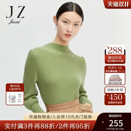 JZ玖姿冬季新款羊毛简约舒适立领灯笼袖打底衫女毛衣图片