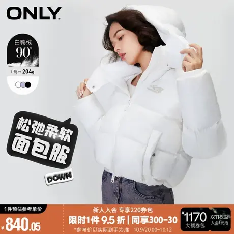 ONLY2023秋冬新款90白鸭绒气质连帽宽松短款羽绒服女*123423010商品大图