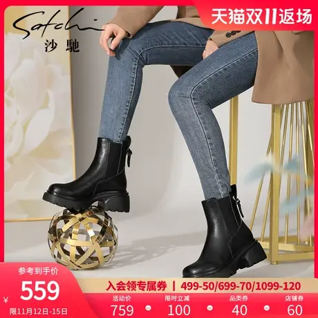 沙驰女鞋舒适厚底粗跟切尔西靴2023年冬季新款加绒保暖短靴职业靴图片