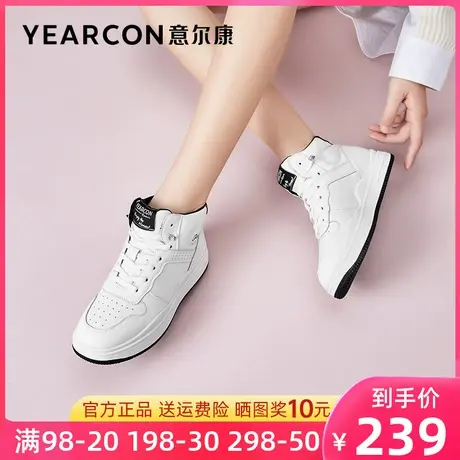 意尔康女鞋2023新款冬季高帮鞋女加绒时尚厚底休闲鞋保暖棉鞋板鞋图片