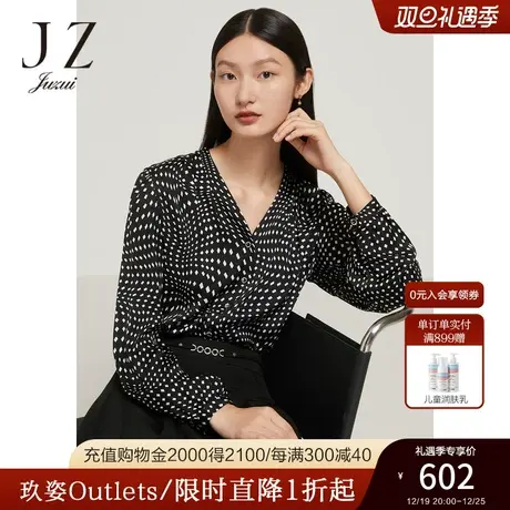JZ玖姿真丝弹力缎小衫女装2022秋季新款气质V领通勤长袖简约衬衫图片