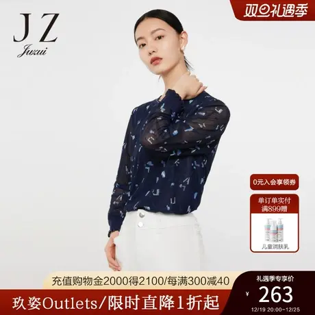 JZ玖姿官方奥莱官方奥莱休闲印花网布T恤春秋新款女长袖上衣小衫商品大图