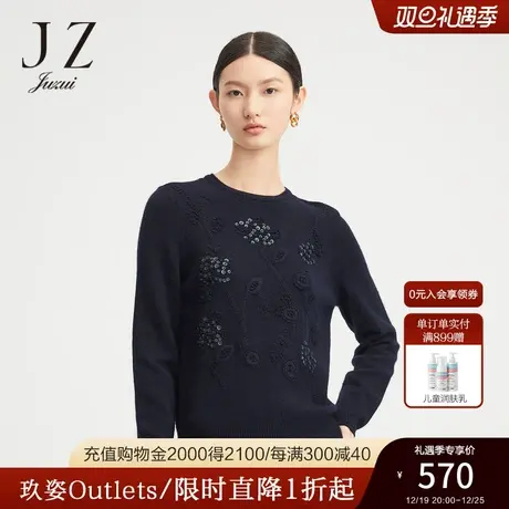 玖姿奥莱石墨蓝手工绣珠片重工品质女毛衣-春季新款商品大图