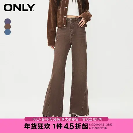 ONLY夏季气质百搭复古美式做旧风毛边高腰显瘦喇叭裤牛仔裤女商品大图