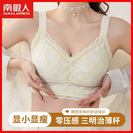 大胸显小内衣女聚拢无钢圈收副乳防下垂显瘦薄款透气蕾丝文胸罩KM商品大图