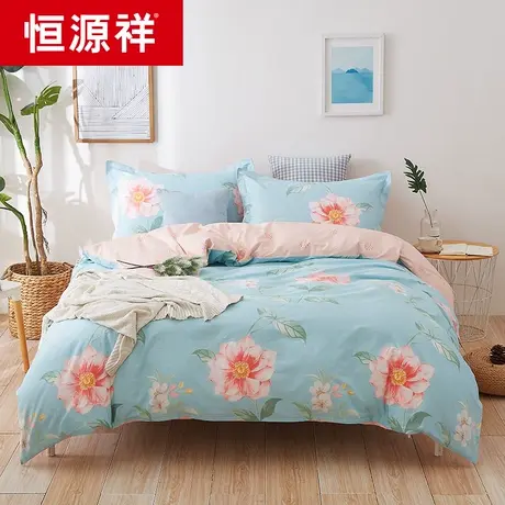 恒源祥100%纯棉全棉四件套ins风春夏季床品被套床单三件套床单款图片