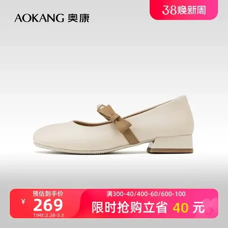 奥康女鞋 2024春季新款甜美文艺玛丽珍鞋珍珠蝴蝶结一字扣带舒适图片