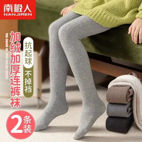 儿童连裤袜女童春秋款薄绒打底裤加绒加厚打底袜宝宝婴儿秋冬季商品大图