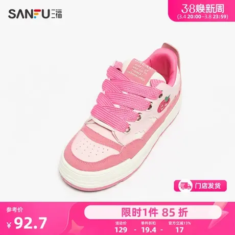 三福低帮板鞋女春季运动多巴胺少女卡通学院风厚底女鞋830658图片