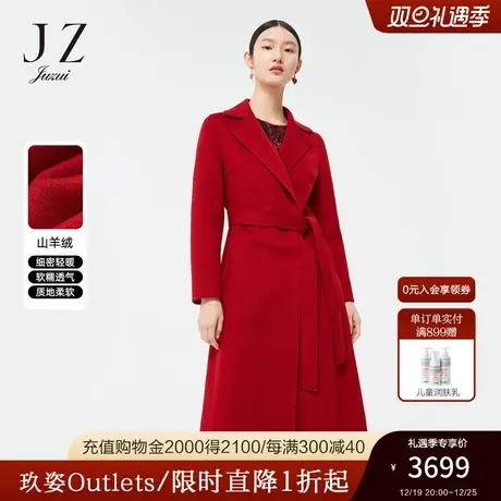 玖姿官方奥莱中国红通勤风春新款气质直筒型长款羊绒大衣女图片