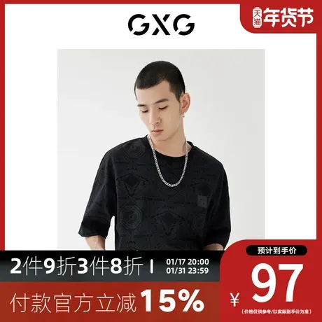 GXG男装 [新尚]2023年春季新品商场同款星空之下系列短袖满印T恤商品大图
