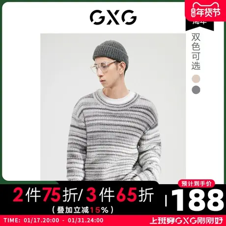 GXG男装 冬季微阔版型双色慵懒针织衫毛衣线衫10D1201319H图片
