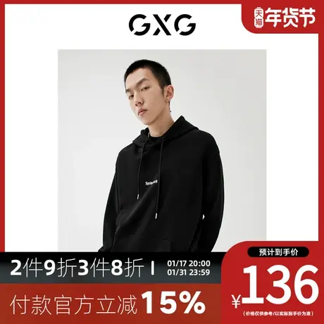GXG男装 [新尚]秋季新品商场同款浪漫格调系列连帽卫衣商品大图