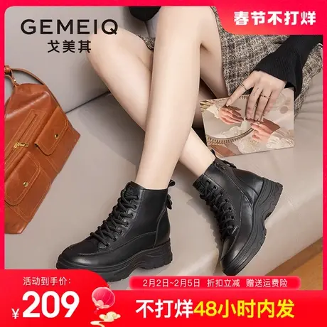 戈美其2023冬季新款真皮加绒马丁靴女百搭款厚底短靴小个子靴子女图片