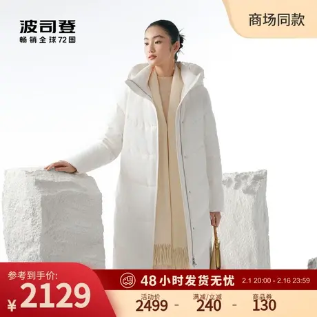 【鹅绒】波司登2023冬季新款女长款羽绒服外套温柔连帽修身暗花商品大图
