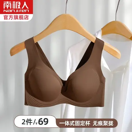 背心式美背内衣女薄款小胸聚拢运动防震防下垂性感无痕文胸罩夏季图片