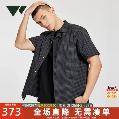七匹狼男装短袖衬衫格子工装风夏季新款时尚潮流中青年百搭衬衣男图片