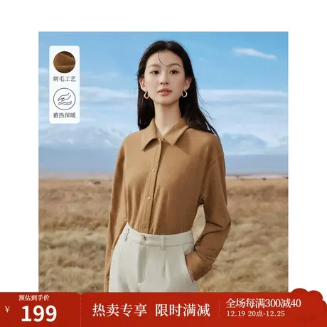 茵曼优雅通勤简约气质衬衣2023冬女装新款正肩翻领宽松显瘦上衣商品大图