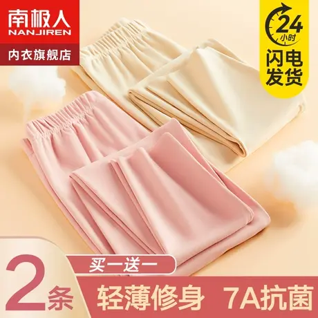 南极人无痕秋裤女士薄款加绒衬裤女式发热打底保暖裤大码线裤冬季图片