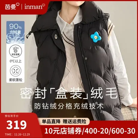 茵曼旗舰店短款马甲羽绒服2023冬装新款立领鸭绒轻薄保暖无袖外套商品大图