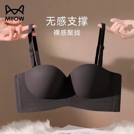 猫人无痕内衣女小胸聚拢显大薄款无肩带上托防下垂无钢圈文胸夏季图片