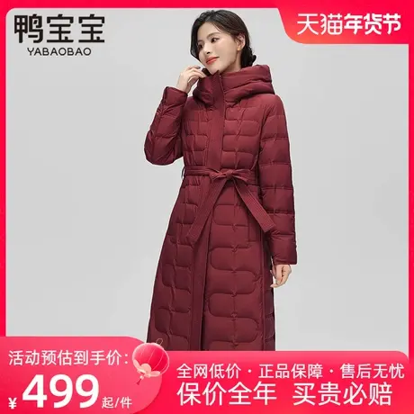 鸭宝宝长款羽绒服女长过膝2023年新款气质设计感收腰显瘦外套冬装商品大图