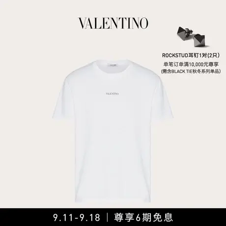 【6期免息】华伦天奴VALENTINO男士棉质LOGO T恤图片