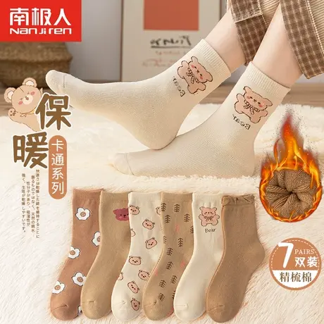 女中筒冬季纯棉可爱日系加绒加厚秋冬保暖家居全棉防臭长筒袜T商品大图