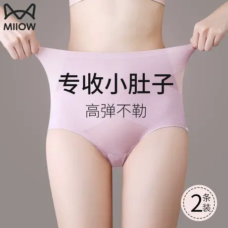 猫人强力收腹小肚子提臀内裤女中高腰收复束腰束腹塑形无痕薄款夏商品大图